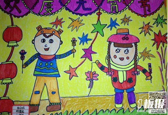 元宵节水彩儿童画最简单-五彩的花灯