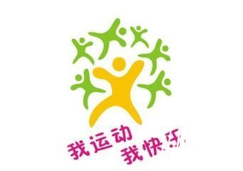 春季小学生运动会口号