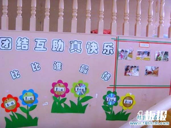 幼儿园小班班级文化布置图片