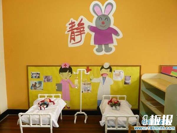 幼儿园医院区角病房环境布置图片