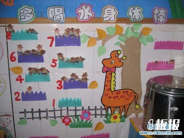 幼儿园小班喝水区角环境布置图片：多喝水身体棒