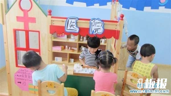 幼儿园医院区角设计案例图片