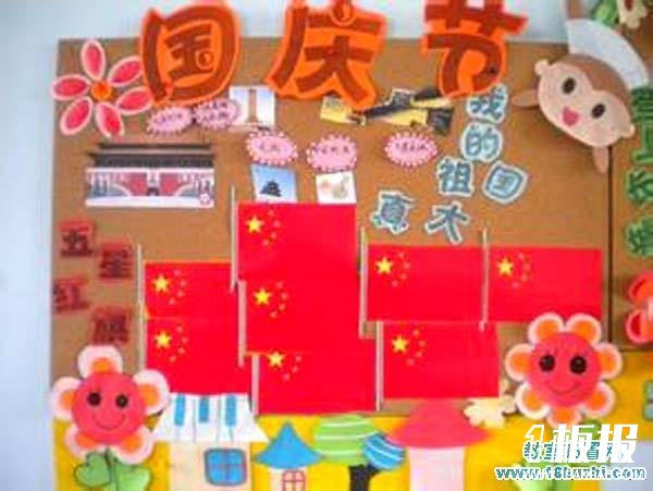 幼儿园中班国庆节主题墙饰装饰图片