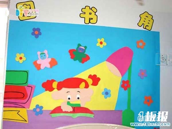 幼儿园图书角背景墙面布置图片