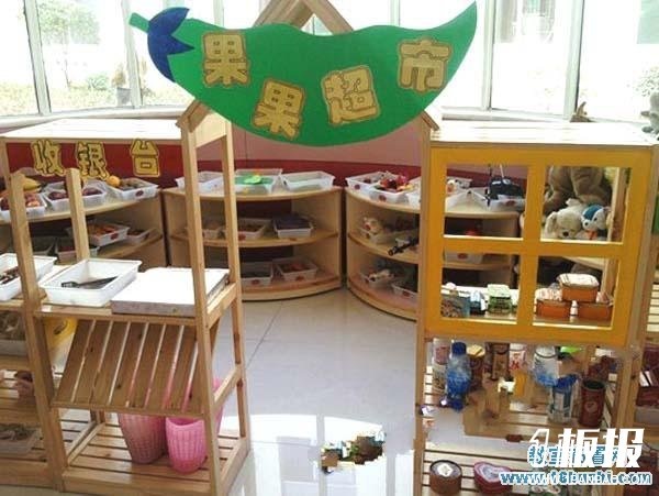 幼儿园小班超市区角设计图片：果果超市