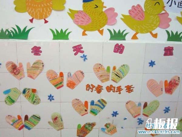 幼儿园冬天走廊墙面布置图片：冬天的手套