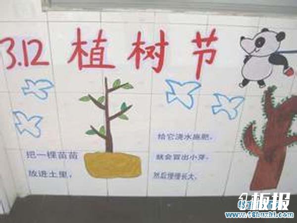 幼儿园植树节教室墙面装饰图片
