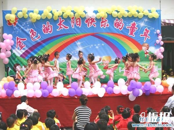 幼儿园六一儿童节户外演出舞台设计图片