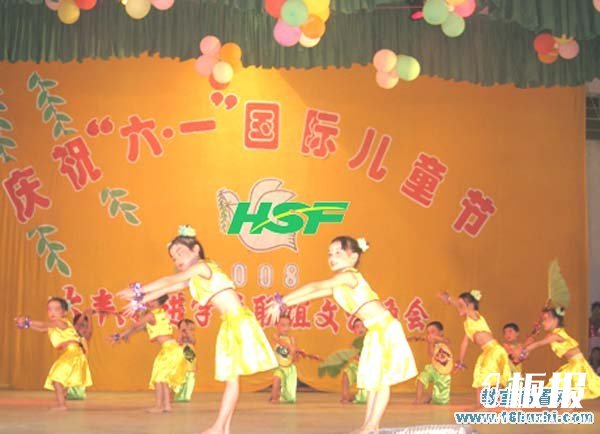 幼儿园六一儿童节联谊文艺晚会舞台设计图片