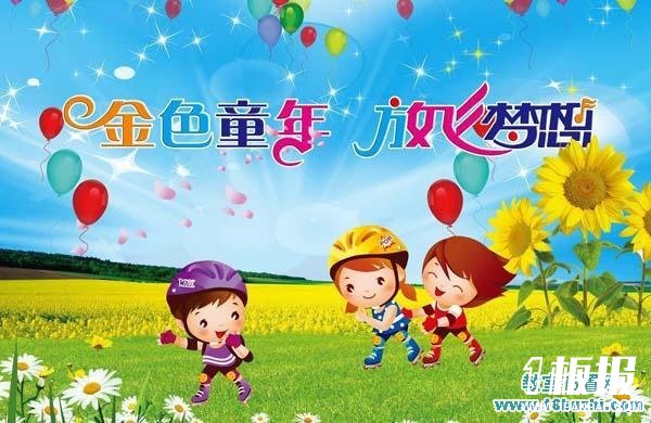 幼儿园招生简章图片素材：金色童年放飞梦想