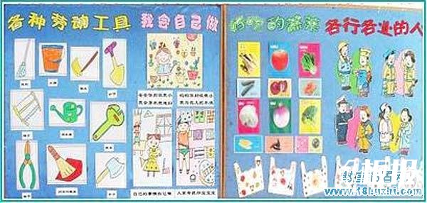 幼儿园五一劳动节主题宣传栏设计图片