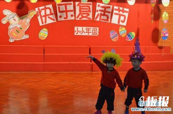 幼儿园复活节演出舞台背景布置：快乐复活节