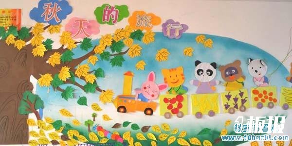 幼儿园教室秋天主题墙饰设计：秋天的旅行