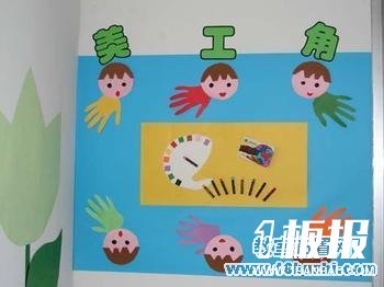 幼儿园小班美工角布置