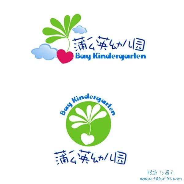 幼儿园园标logo标志图案大全（二款）