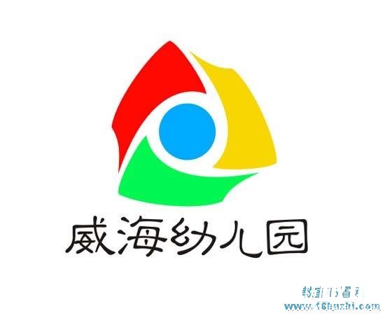 威海幼儿园园标标志设计方案