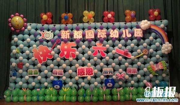 幼儿园六一舞台背景布置：漂亮的气球背景