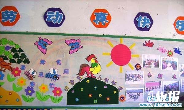 幼儿园五一劳动节主题墙布置：劳动真快乐