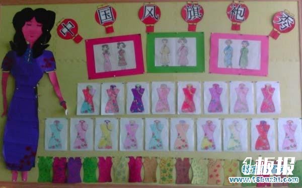 幼儿园中国风主题墙手工设计：旗袍秀