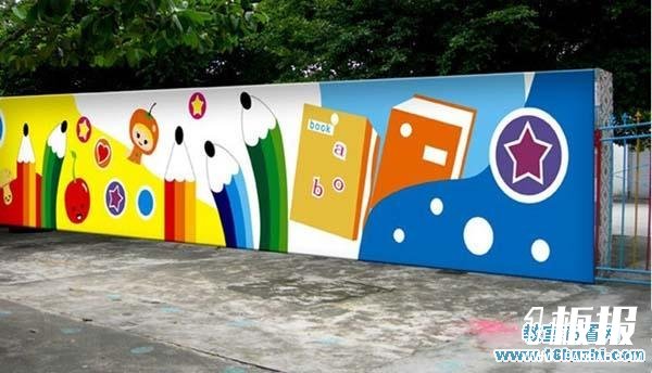幼儿园围墙布置图片