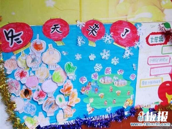 幼儿园冬天主题墙设计：冬天来了