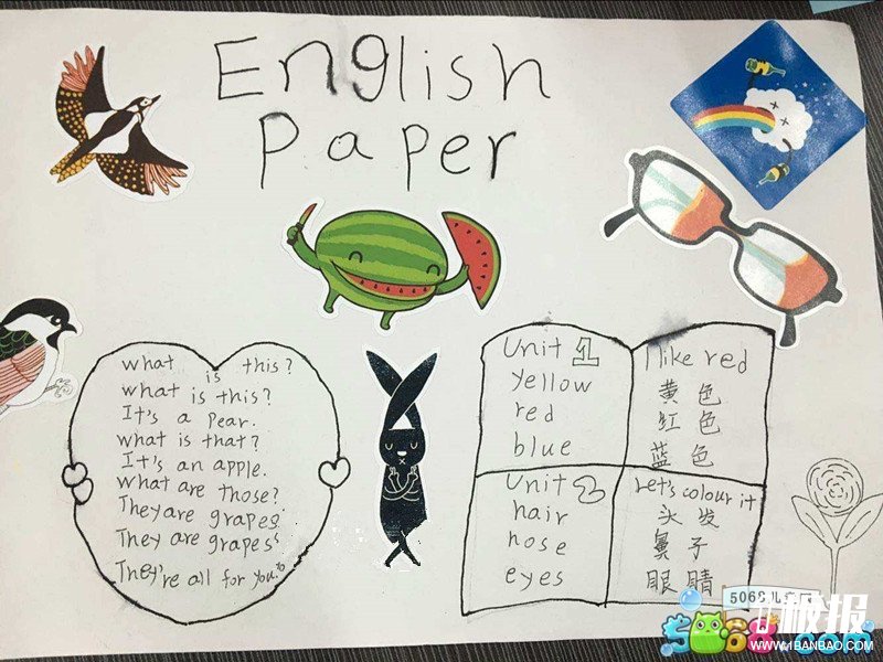小学一年级英语手抄报-English paper