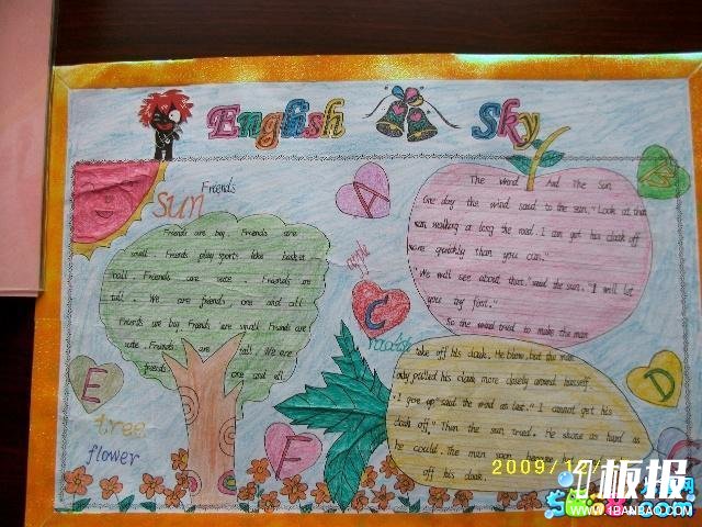 四年级英语手抄报-开花的英语树