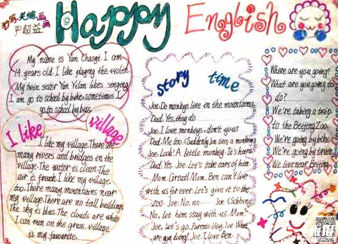 快乐英语手抄报图片内容-happy English