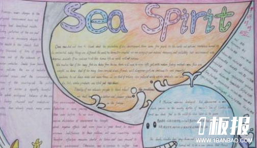 3年级英语手抄报-sea spirit