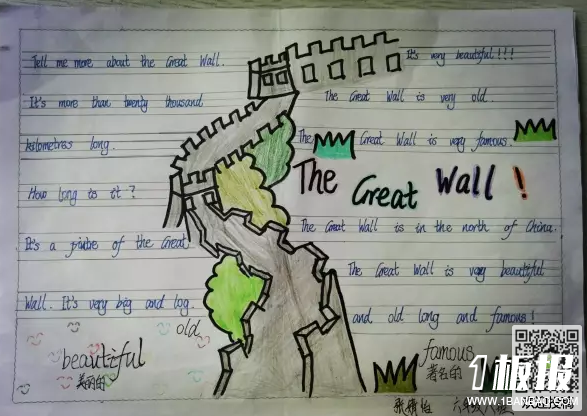 长城英语手抄报图片-the Great Wall