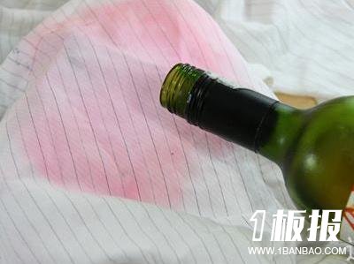 如何轻松洗掉衣服上的“顽固”红酒渍？