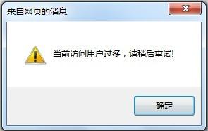 12306订火车票流程，12306订票取票流程，12306网站火车票抢票详细攻略