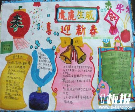 
迎新年手抄报：新年心愿作文700字
