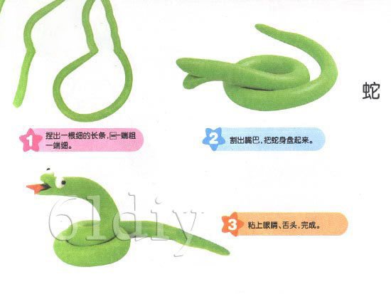儿童彩泥制作蛇