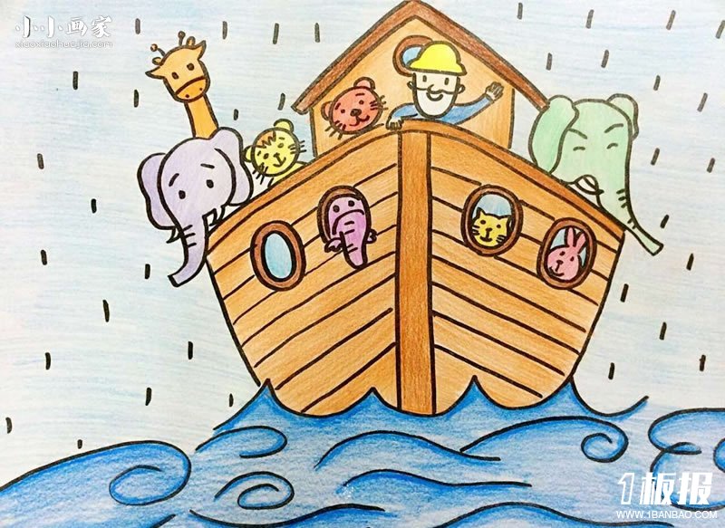 “诺亚方舟”的故事蜡笔画作品图片- www.yiyiyaya.cn