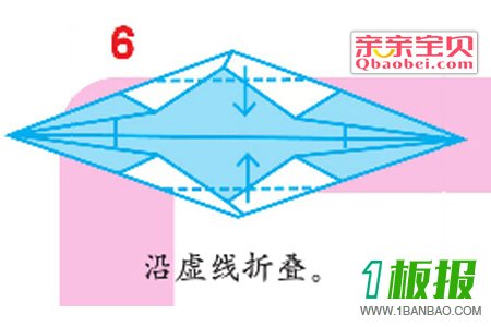 乌篷船折纸步骤图6