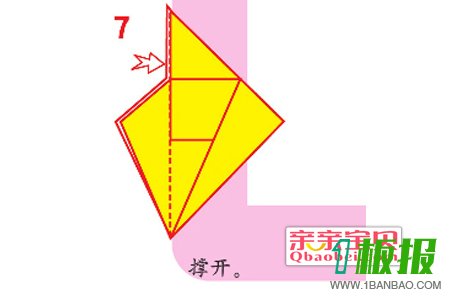 折纸帽子的折法7