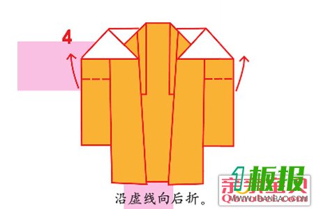 简单手工衬衫折纸图解5