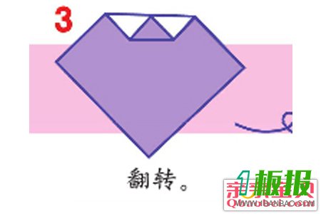 领带折纸步骤图片3