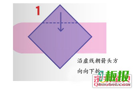 领带折纸步骤图片1