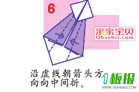 领带折纸步骤图片6