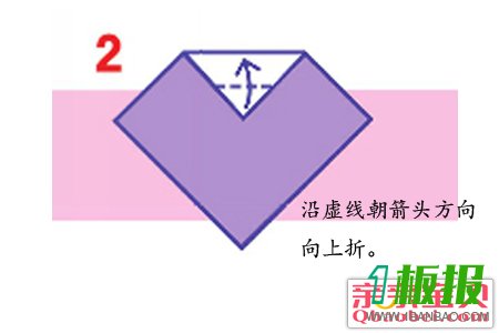 领带折纸步骤图片2