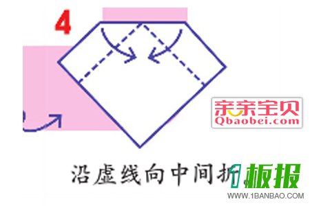 领带折纸步骤图片4