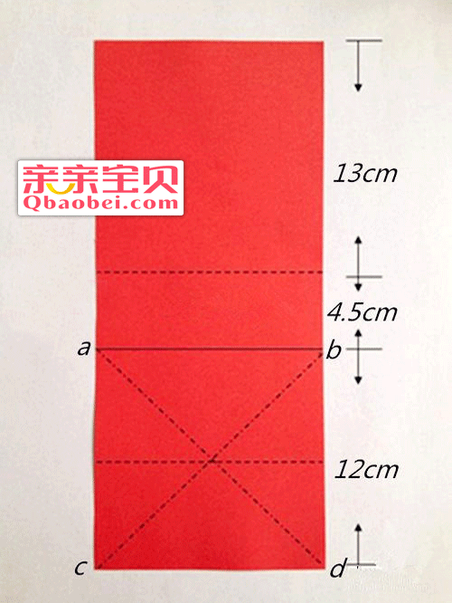 心形红包的方法图解3