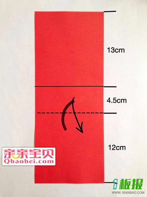 心形红包的方法图解2